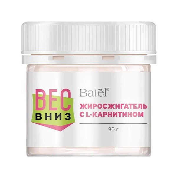 Batel Weight Down: L-Carnitine Fat Burner