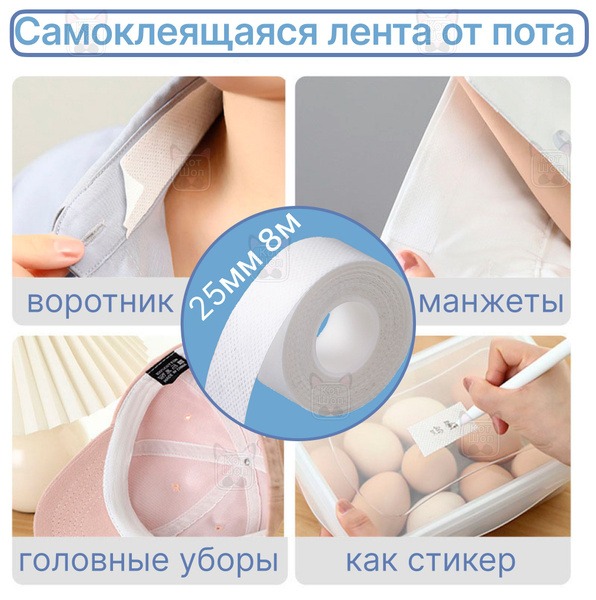 Sweat Pads (1-Pack)