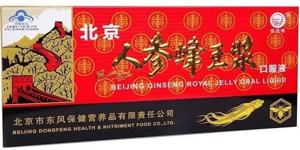 Royal Jelly & Ginseng Elixir: 10ml Ampoules, Immune Support Supplement