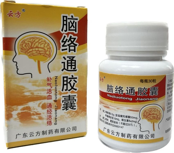 Naoluton Capsules: Stroke & Heart Disease Prevention (24 Capsules)