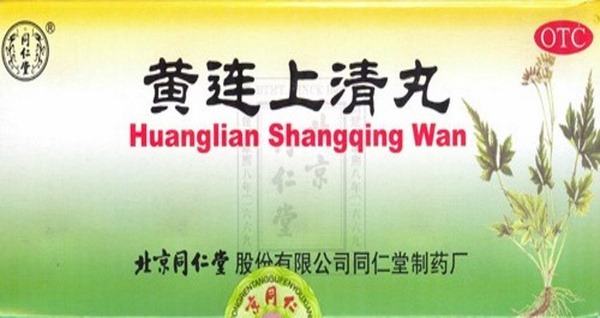 HuanLianShangQingWan: Cold & Flu Relief, Immune Support (10 x 6g Sachets)