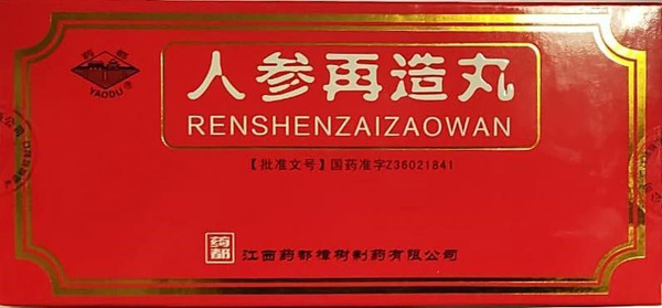 10 Pieces Ginseng for Stroke Recovery