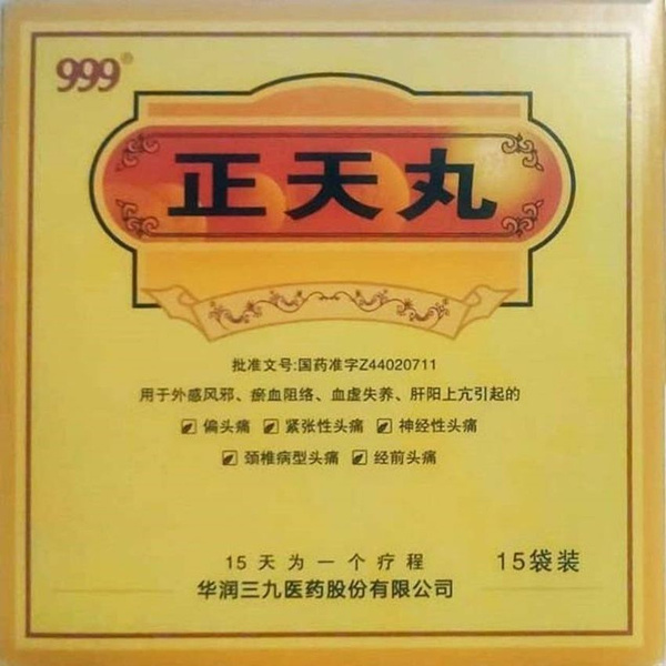 Zheng Tian Headache & Migraine Relief (15 Packets x 6g)