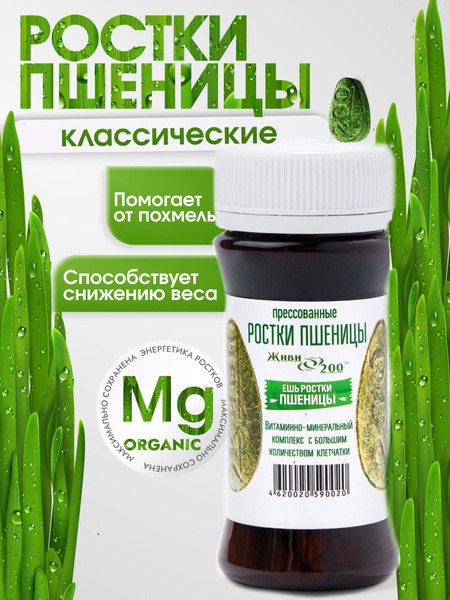 Wheatgrass Detox: 140 Capsules, Cleanse Your Gut