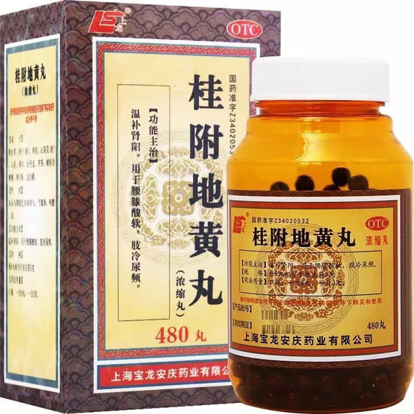 Gui Fu Di Huang Wan (480 Pills, 0.18g/pill): Kidney Support Supplement