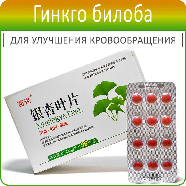 Dietary Supplement
