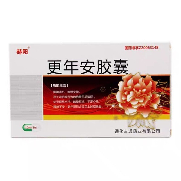 Menopause Relief: Gen Nian An Pian 30 Capsules