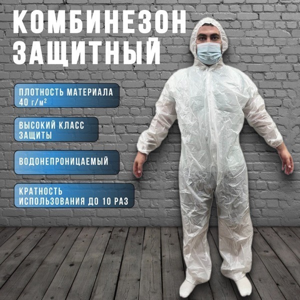 Heavy-Duty Disposable Coveralls XL-XXL