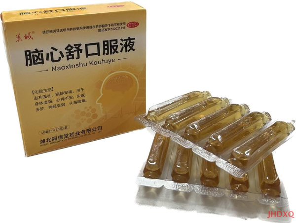 Nao Xin Shu Koufye Elixir: 10 Ampoules for Improved Brain Circulation & Cognitive Function