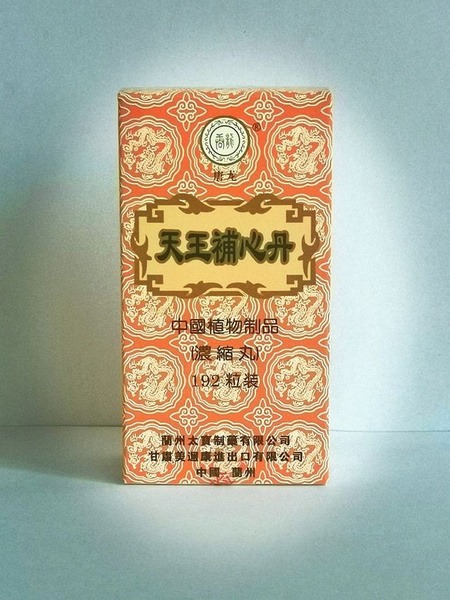 Tian Wang Bu Xin Pills (200ct, 180mg): Angina, Arrhythmia, Depression, Insomnia, & Neurasthenia Relief
