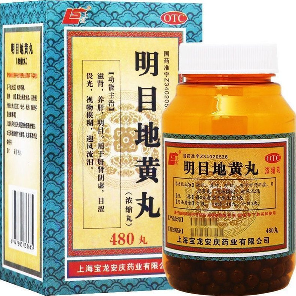 Min Mu Di Huang Wan 480 Pills: Liver & Vision Support