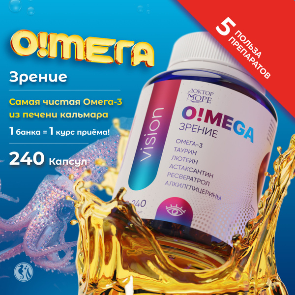 Omega-3 for Eyes: Antarctic Krill Oil with Taurine, Lutein, Resveratrol & Astaxanthin (240 Capsules)