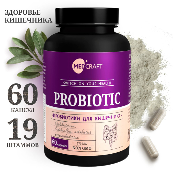 Probiotics & Prebiotics for Adults: 60 Capsules
