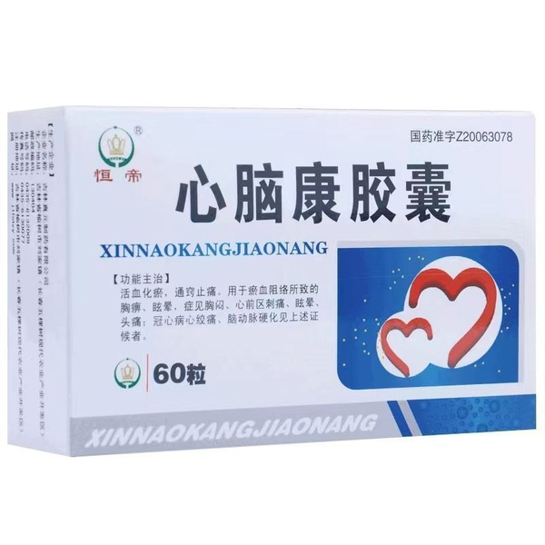 Sin Nao Kang 60 Capsules for Heart Health