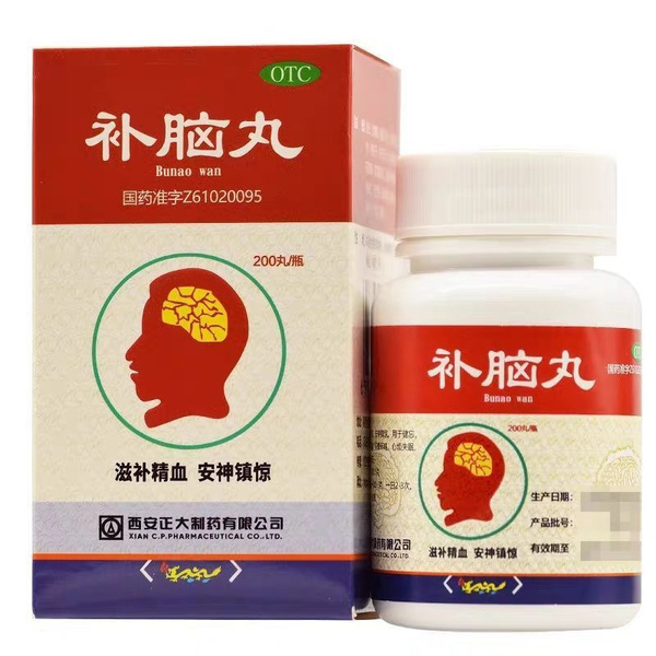Bu Nao Wan 200ct: Brain, Sleep, Memory & Focus Support