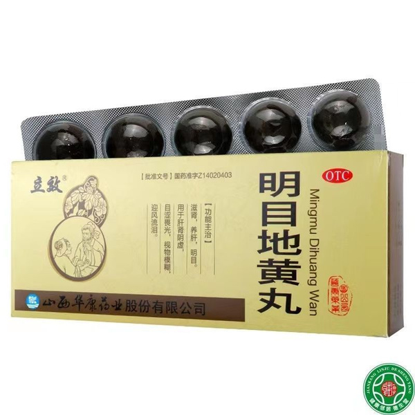 Honey-Glazed Goji Berry & Lycium Fruit: Eye & Liver Support (10-Pack)