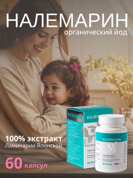 Nalemarin (Laminaria Japonica Extract) 60 Capsules