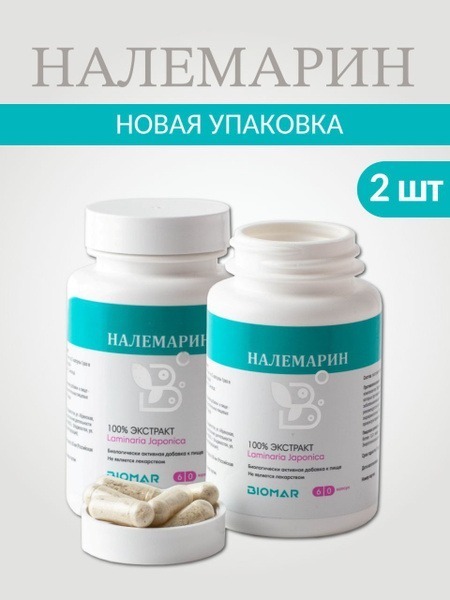 Nalemarin Laminaria Japonica Extract (120 Capsules): 2-Pack