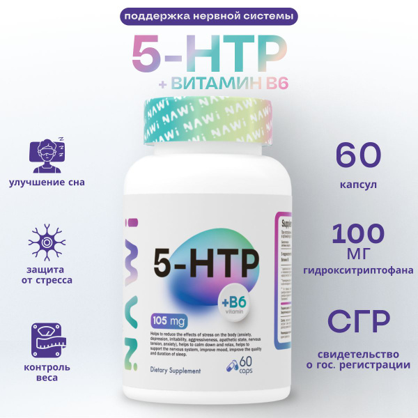 NAWI 5-HTP & B6: Stress Relief, Sleep Aid, & Mood Support