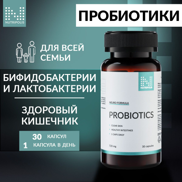 Gut Health Probiotics & Prebiotics: Nutripolis PROBIO FIT