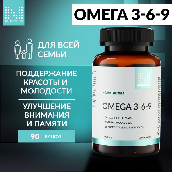 Omega-3-6-9 Fish Oil Capsules: Nutripolis