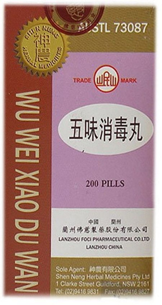 Wei Xiaodu Wan 200 Pills: Powerful Anti-Inflammatory Relief