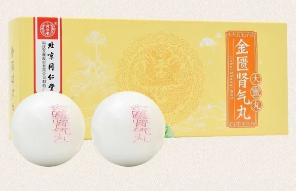 Jin Gui Shen Qi: Anti-Aging & Libido Boosting Honey Balls (10 Pack)