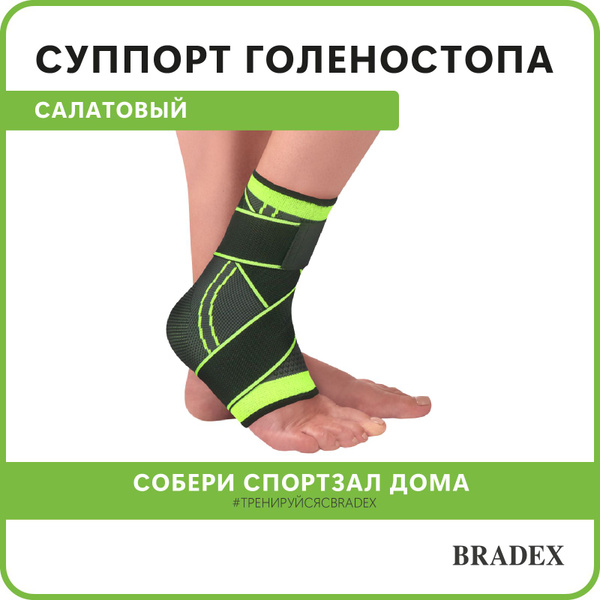 Ankle Brace Support: Best Ankle Stabilizers & Orthoses