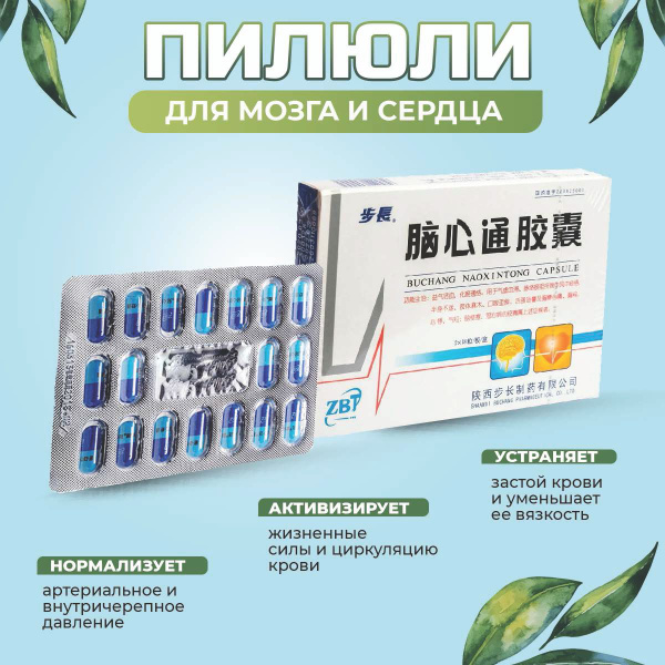 Food Supplement