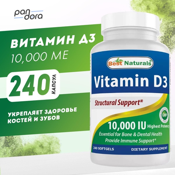 Best Naturals Vitamin D3 240 Capsules: High Potency Supplement