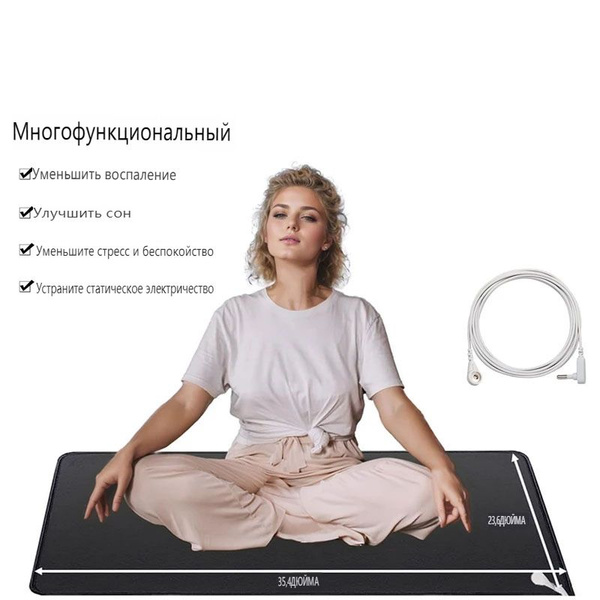 Grounding Mat: Restore Your Body's Natural Energy