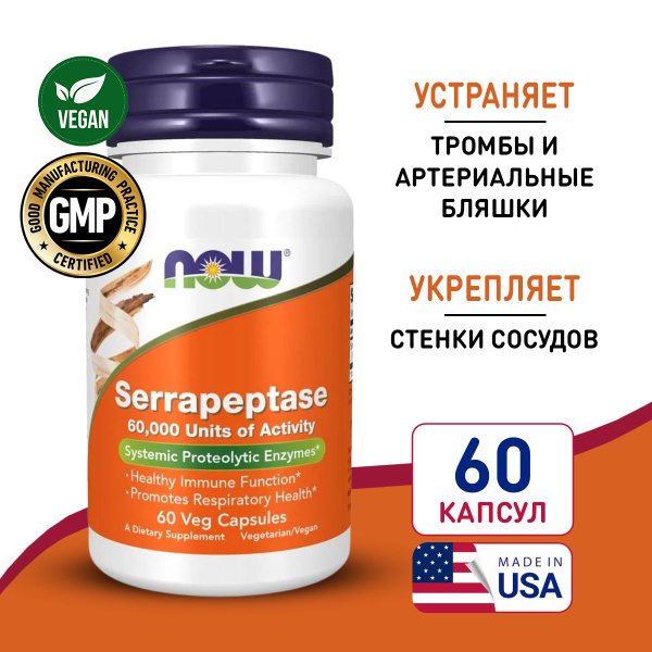 Serrapeptase 60000 SU: Powerful Enzyme for Detox & Blood Vessel Support
