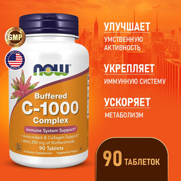 Buffered Vitamin C 1000mg: 90 Tablets, Powerful Antioxidant & Immune Support