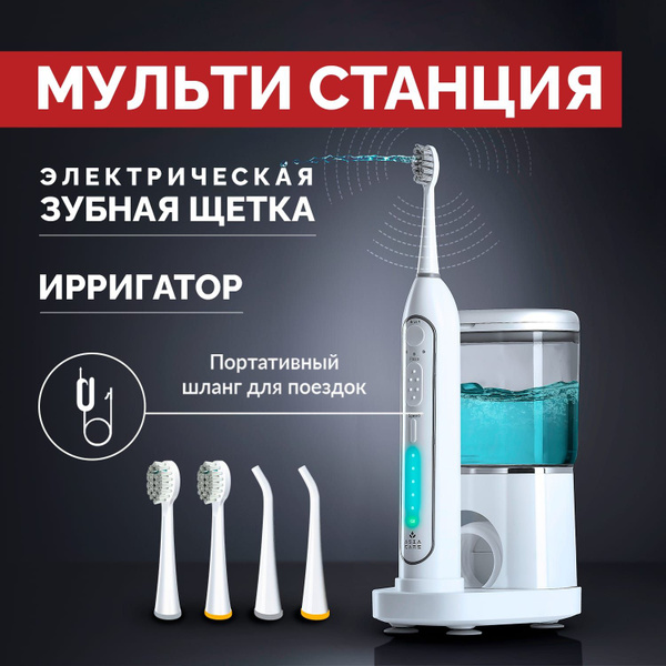 AsiaCare Aquabrush Stationary Water Flosser