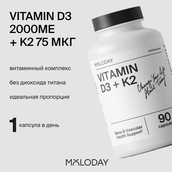 Vitamin D3 & K2 90 Capsules - MolodAY