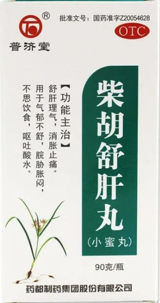 Hu Shu Gan Wan Tea: Boost Circulation & Eliminate Stagnation