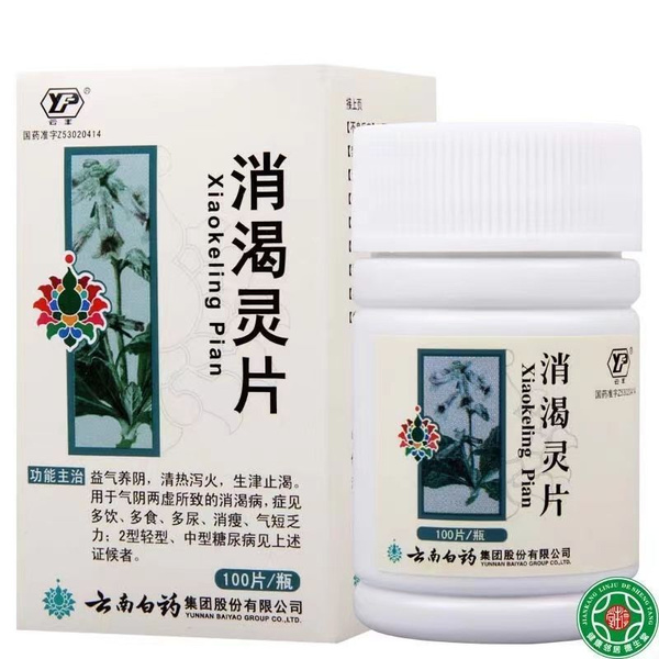 Food Supplement