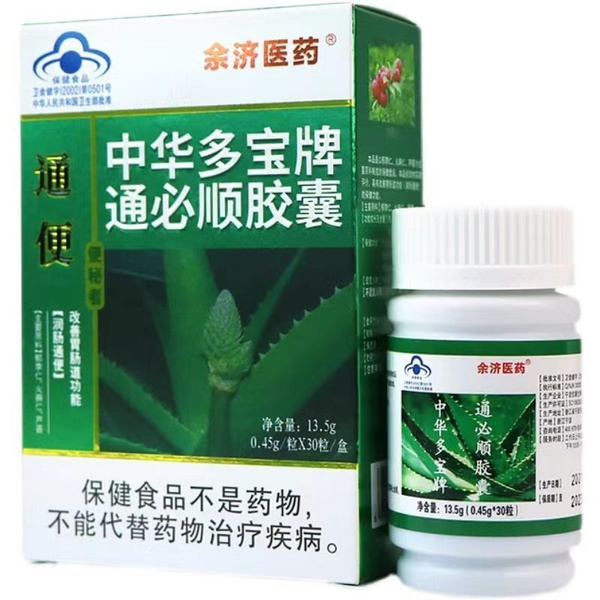 Tunbishun Aloe Capsules: Gut Relief & Regularity (30 Capsules)