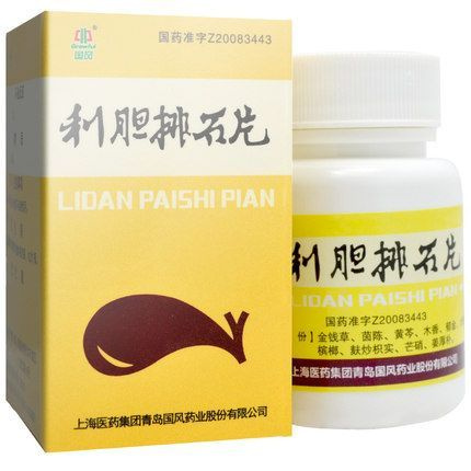 Li Dan Pai Shi Pian: 2 Packs (250mg Tablets) for Gallbladder & Bile Duct Disorders
