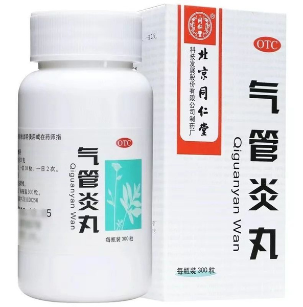 Ci Guan Yan Cough & Asthma Relief Supplement (300 Granules)