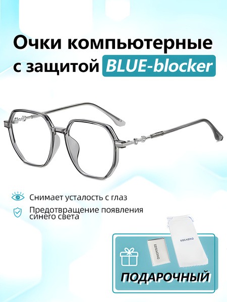 EDSAONG Computer Glasses: Blue Light Blocking Glasses