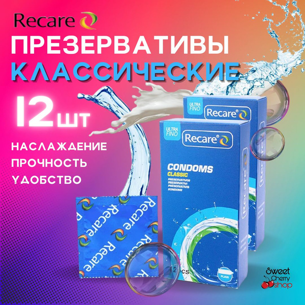 Recare Condoms (12 Pack)