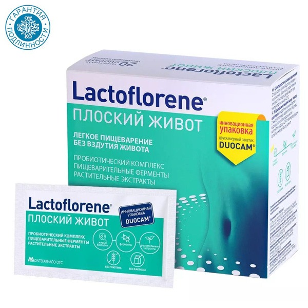 Flat Belly Supplement: Lactoflorene 20 Sachets