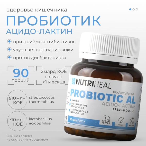 Nutriheal Probiotic & Prebiotic Supplement: Gut Health for Adults & Kids (90 Tablets)