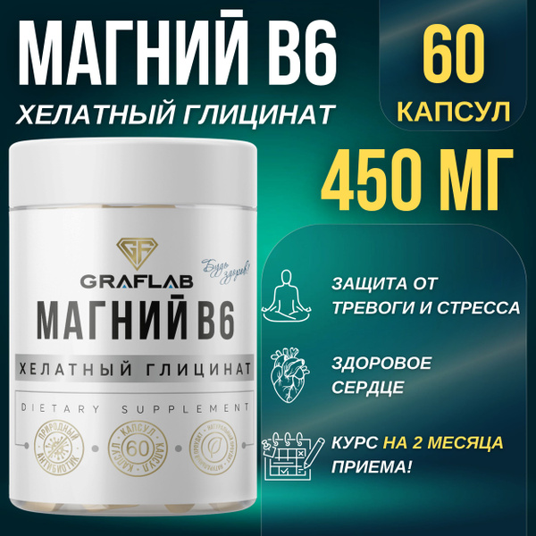Magnesium Glycinate with Vitamin B6: Sleep Aid, Stress Relief, & Muscle Cramp Supplement (60 Capsules)