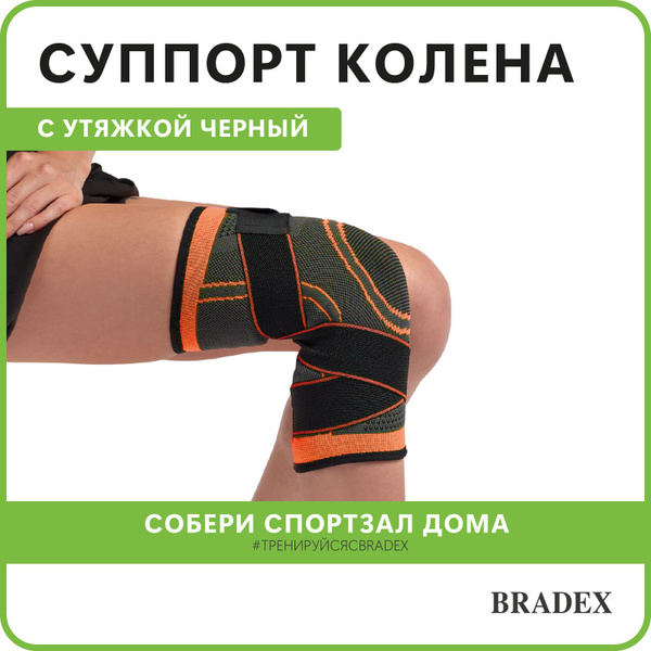 Bradex Orange Compression Knee Brace - Universal Size