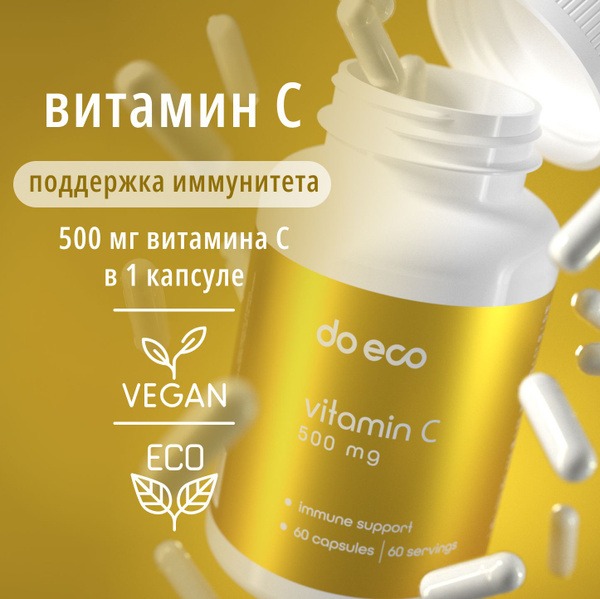 Vitamin C 500mg Capsules - 60 Count
