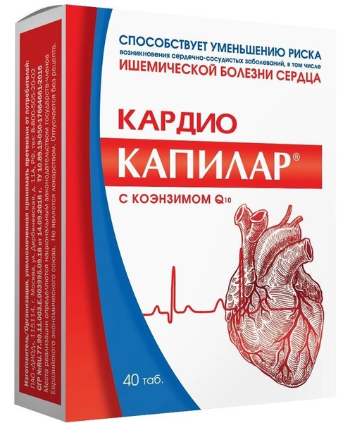Capillary Cardio Support: 40 x 500mg Tablets