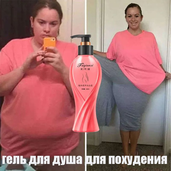 Slimming Shower Gel: Anti-Cellulite, Hydrating & Deep Cleansing (330ml)