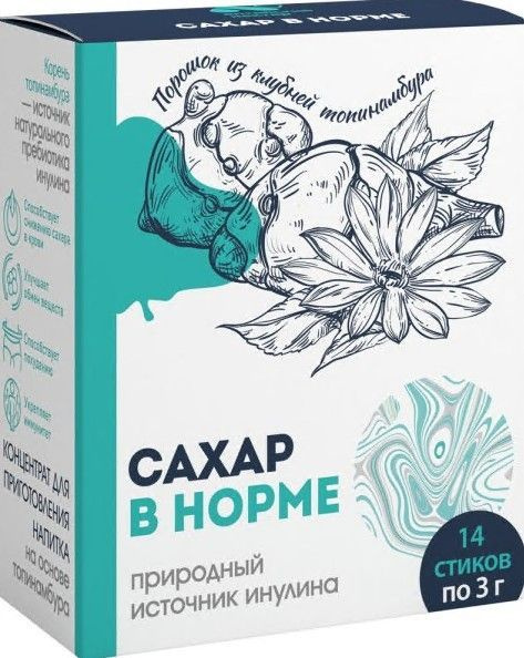 Altai Nectar Sugar Control Drink Concentrate: 14 Sticks